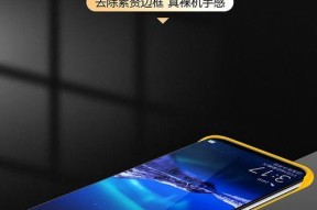 苹果手机壳如何适配魔兽世界？设置方法是什么？