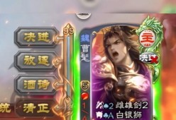 三国杀曹髦主公怎么玩？曹髦的玩法技巧有哪些？