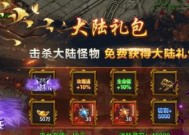 热血百区秒卡区充值方法及步骤是什么？