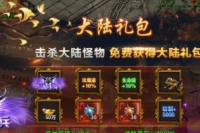 热血百区秒卡区充值方法及步骤是什么？