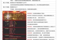 魔域有哪些好玩的内容？新手如何快速上手？