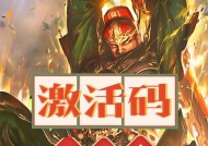三国杀VX版无法登录怎么办？登录问题的常见原因是什么？