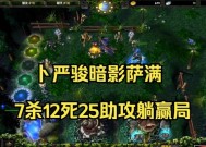 dota中如何使血条显示更清晰？
