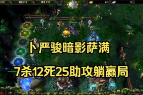 dota中如何使血条显示更清晰？