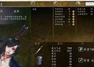 《侠客风云传》游戏邪教路线玩法指南（玩转异端之道）