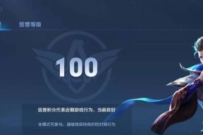 王者荣耀全能大神称号领取条件是什么？