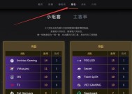 刀塔2天梯分与段位如何对应？