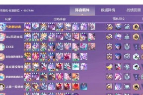 《刀塔传奇》游戏预言6钛合金机甲首杀阵容指南（打造强力阵容）