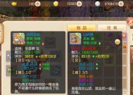 《揭秘诛仙手游春雷隐藏任务攻略》（探寻隐藏任务线索）