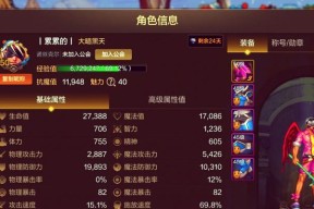 地下城公会升级至4级需要哪些准备？公会升级材料有哪些？