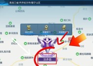 王者荣耀如何设置结合游戏？结合游戏的设置方法是什么？