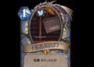 炉石传说怎么回酒馆？酒馆的返回方法是什么？