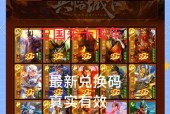 三国杀闪闪宝箱选择策略是什么？