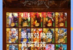 三国杀闪闪宝箱选择策略是什么？
