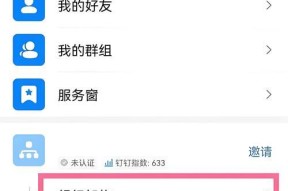 问道中如何删除角色？删除角色的条件和步骤是什么？