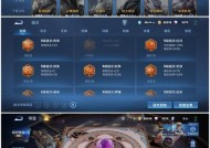 王者荣耀推荐列表消失怎么办？