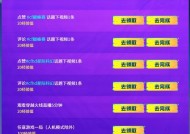 CF道具累计天数上限是多少？超过限制会怎样？