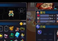 战魂铭人终极修罗攻略（深入解析战魂铭人终极修罗玩法）