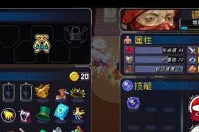 战魂铭人终极修罗攻略（深入解析战魂铭人终极修罗玩法）