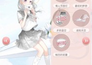 奇迹暖暖滑板少女套装获取攻略（教你轻松获得滑板少女套装）