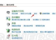 鼠标左右射击设置方法是什么？绝地求生中如何调整鼠标射击设置？