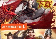 征途手游官方版下载流程是什么？