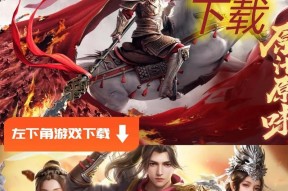征途手游官方版下载流程是什么？