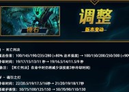 英雄联盟中AP的含义是什么？