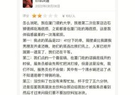 服务员的服务质量如何评价？杭州完美世界的服务员表现如何？