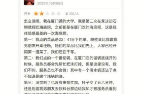 服务员的服务质量如何评价？杭州完美世界的服务员表现如何？