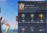 刺激战场地下城密码设置方法是什么？如何确保密码安全？