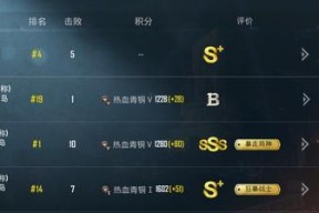 绝地求生中如何查看武器熟练段位？
