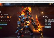 dota2饰品购买流程是什么？