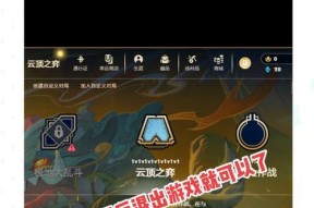 如何才能在英雄联盟中达到巅峰水平？