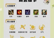 英雄联盟卡合成装备的正确方法是什么？