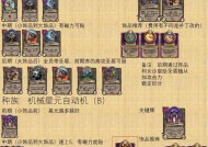 《炉石传说》如何开启好友观战模式？观战有什么好处？