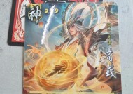 三国杀新活动体验卡无法使用的原因是什么？如何解决？