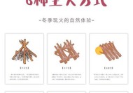 制作加速火把需要哪些材料？加速火把的作用是什么？