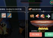 《创造与魔法牛郎》牛郎坐骑获得攻略（让你的牛郎骑上华丽坐骑）