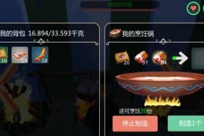 《创造与魔法牛郎》牛郎坐骑获得攻略（让你的牛郎骑上华丽坐骑）