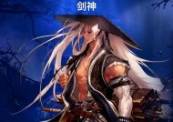 dnf瞎子是什么职业？瞎子在游戏中的定位和技能特点是什么？