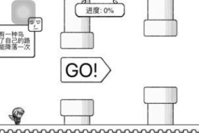 《正常的大冒险》游戏通关攻略第5-2攻略（探索游戏世界的秘密）