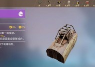 创世战车装备掉落问题如何解决？