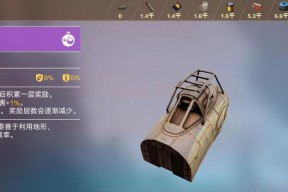 创世战车装备掉落问题如何解决？