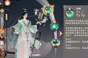 忘川风华录大乔（畅享古风世界）