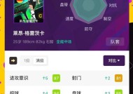 打造高品质球队（探索未来足球游戏中如何获取高品质球员）