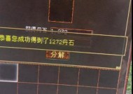 大话西游2获取火力的方法是什么？如何提升火力值？