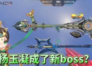CF杨玉环真身如何获得？获取条件有哪些？