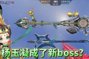 CF杨玉环真身如何获得？获取条件有哪些？