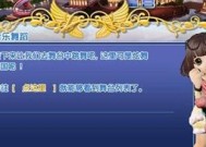完美世界79讨伐怎么冲？冲关策略和技巧是什么？